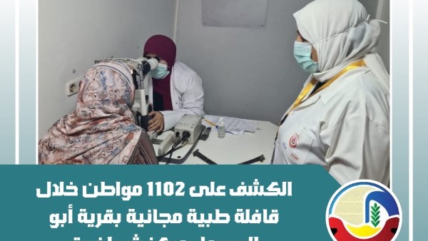 محافظ البحيرة