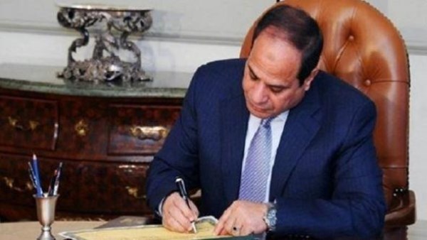 قرار جمهوري بفض دور الانعقاد العادى السادس المنقوص من الفصل التشريعي الأول لمجلس الشيوخ