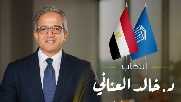وزير الاتصالات يهنئ خالد العناني بعد فوزه بمنصب مدير عام اليونسكو
