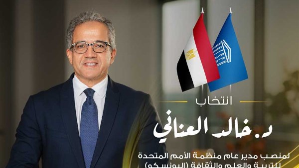نقيب الأشراف مهنئًا 
