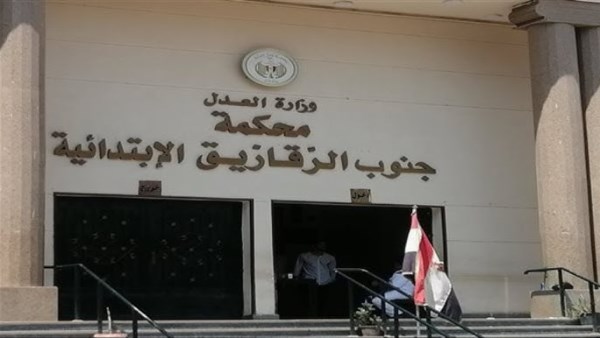 194 مرشحا في انتخابات مجلس النواب لـ 9 دوائر بالشرقية