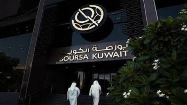 بورصة الكويت تُغلق تعاملات بداية الأسبوع على تباين مؤشراتها