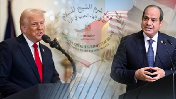 قمة شرم الشيخ