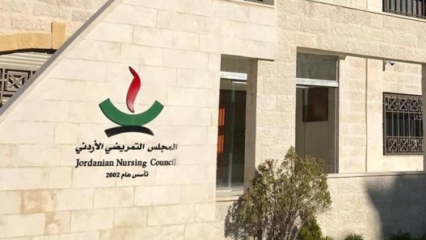 مجلس التمريض الأردني يؤكد تعزيز التعاون المهني وتبادل الخبرات التمريضية بين القاهرة وعمان