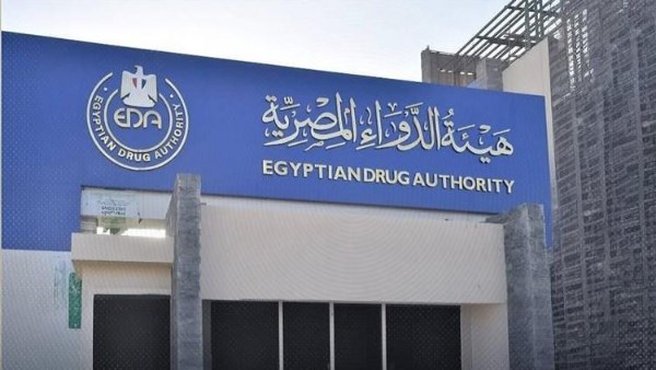 هيئة الدواء المصرية:"الروشتة الطبية الرقمية" ركيزة أساسية للتحول الرقمي في القطاع الصحي
