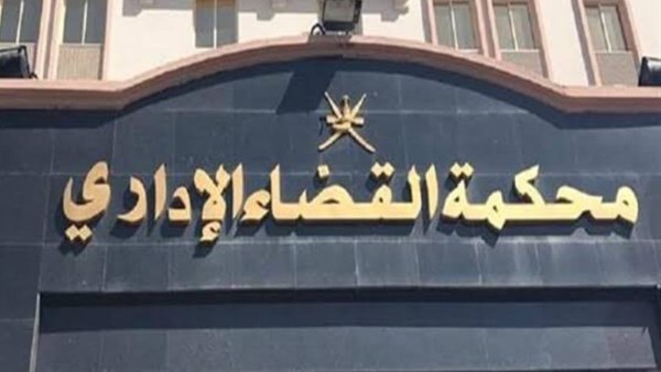 استبعاد 3 مرشحين ورفض 14 طعنا في الانتخابات البرلمانية بالشرقية