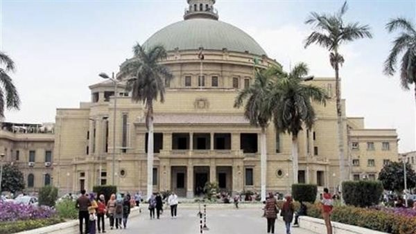 جامعة القاهرة