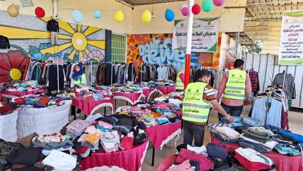 تضامن كفرالشيخ : توزيع 2500 قطعة ملابس جديدة بالتعاون مع الأورمان لدعم الاسر الاولى بالرعاية تضامن كفرالشيخ : توزيع 2500 قطعة ملابس جديدة بالتعاون مع الأورمان لدعم الاسر الاولى بالرعاية