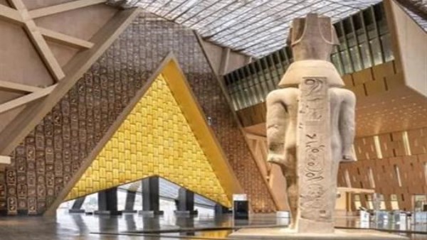 المتحف المصري الكبير المتحف المصري الكبير