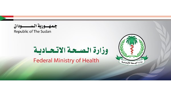 الصحة السودانية تدين استهداف الكوادر الطبية من قبل ميليشيات الدعم السريع الصحة السودانية تدين استهداف الكوادر الطبية من قبل ميليشيات الدعم السريع