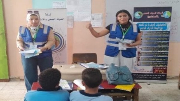 "صرف صحي الإسكندرية": حملات توعية موسعة استهدفت 22 مدرسة لتعزيز السلوك الإيجابي