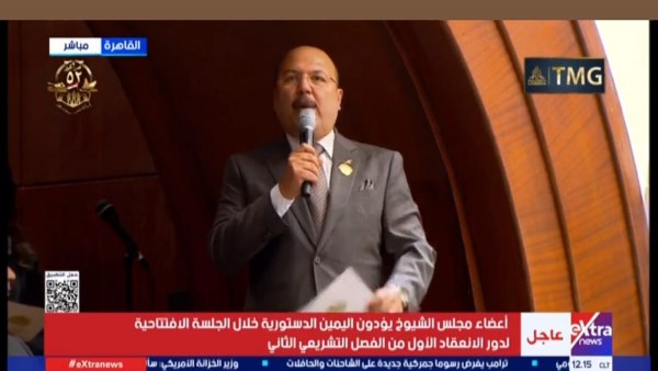 النائب ميشيل الجمل بعد أداء اليمين الدستورية: مجلس الشيوخ شريك في بناء الدولة