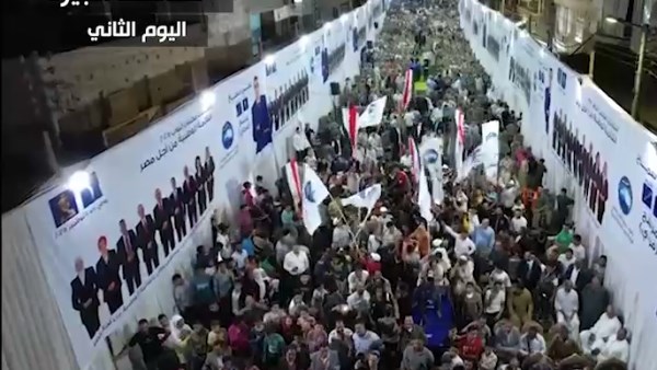 مستقبل وطن مستقبل وطن