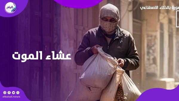كارثه فى حدائق الأهرام