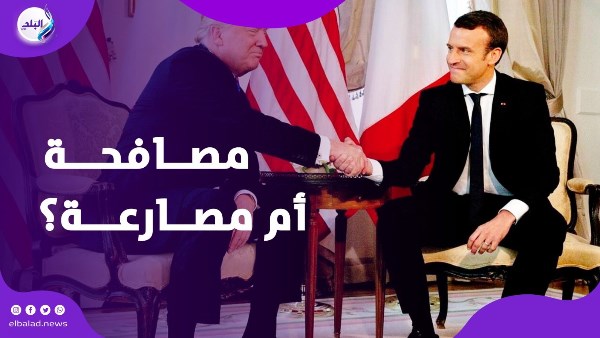 ترامب وماكرون