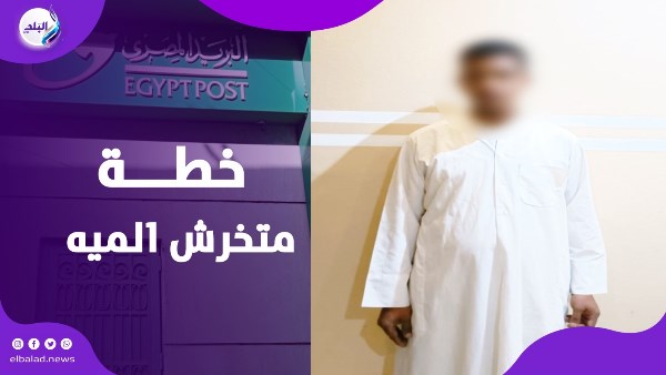 لصوص ولكن ظرفاء