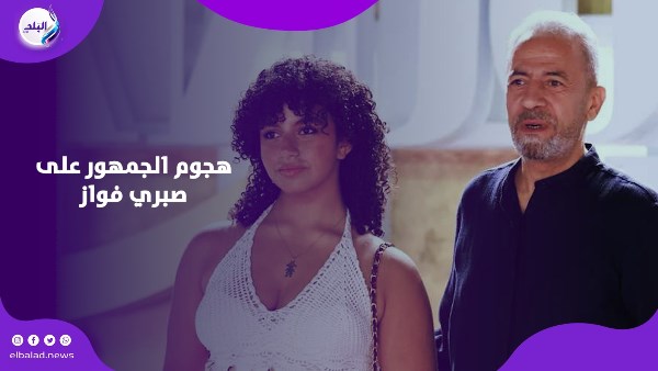 صبري فواز
