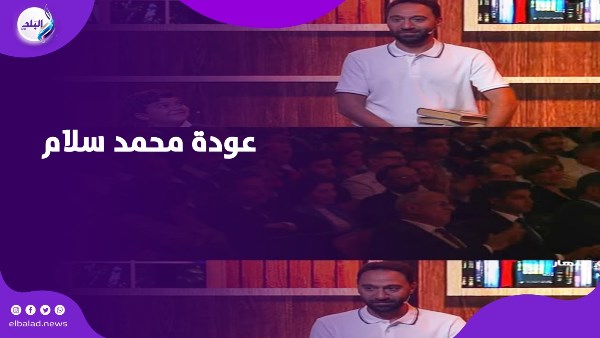 عودة محمد سلام عودة محمد سلام