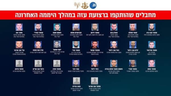 صورة من الإعلام الإسرائيلي صورة من الإعلام الإسرائيلي