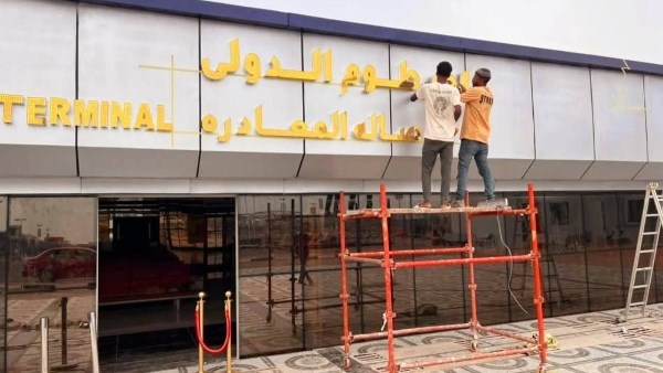 مطار الخرطوم الدولي