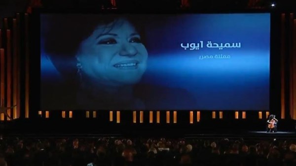 الدورة الثامنة من مهرجان الجونة السينمائي الدولي 