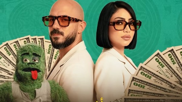 بوستر اغنية "كلكوا فلة" 