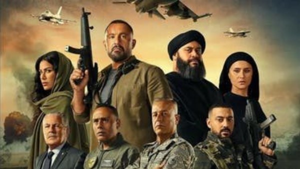 فيلم السرب فيلم السرب