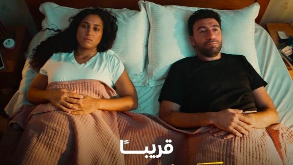 بوستر مسلسل كارثة طبيعية بوستر مسلسل كارثة طبيعية