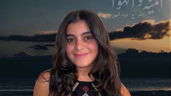 الفنانة مريم اشرف زكي 