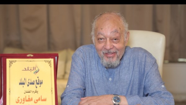 الفنان سامي مغاوري 