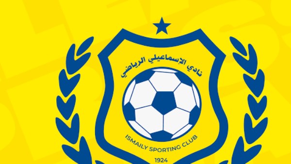 النادي الاسماعيلي 