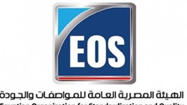 مصر تترأس لجنة الحرف التراثية بالاجتماعات الفنية لمعهد المواصفات والمقاييس للدول الإسلامية
