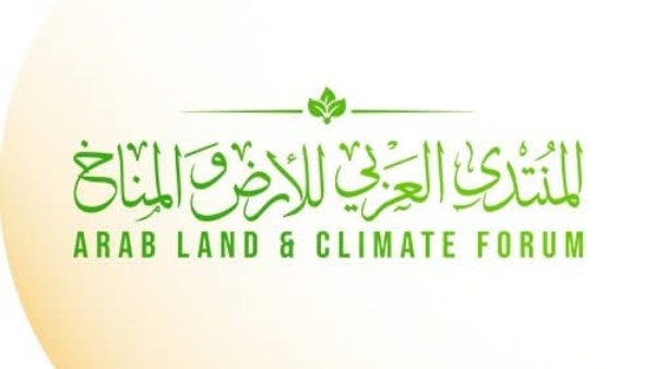 الشبكة العربية للمنظمات الأهلية تستعد لإطلاق النسخة الرابعة من المنتدى العربي للأرض والمناخ بشرم الشيخ الشبكة العربية للمنظمات الأهلية تستعد لإطلاق النسخة الرابعة من المنتدى العربي للأرض والمناخ بشرم الشيخ