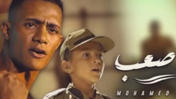 محمد رمضان 