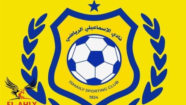 الإسماعيلي يعلن فتح حساب بنكي لتلقي التبرعات..تفاصيل