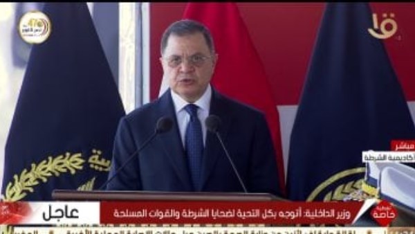 وزير الداخلية 
