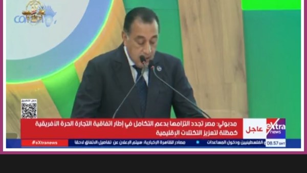 رئيس الوزراء الدكتور مصطفى مدبولي