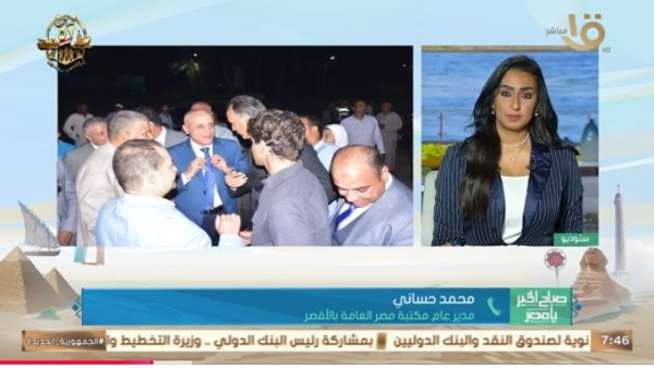 بمشاركة 15 دار نشر و30 لوحة فنية.. كواليس افتتاح المعرض الرابع للكتاب في الأقصر