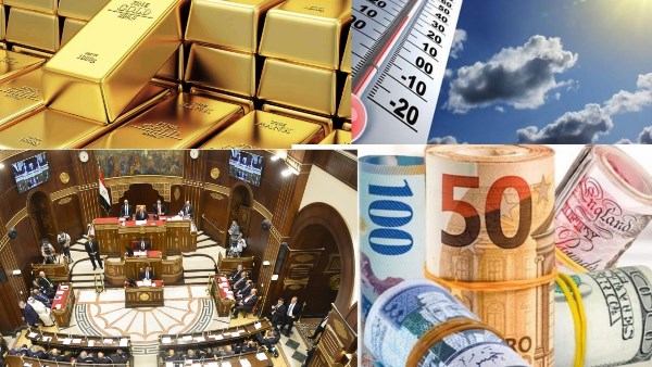 أخبار توك شو| استقرار الذهب والعملات والطقس.. نواب مجلس الشيوخ يؤدون اليمين الدستورية