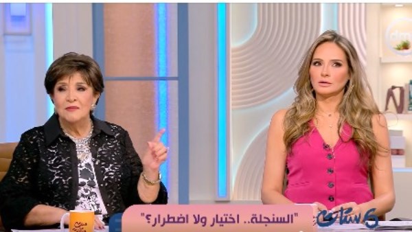 جانب من الحلقة   جانب من الحلقة