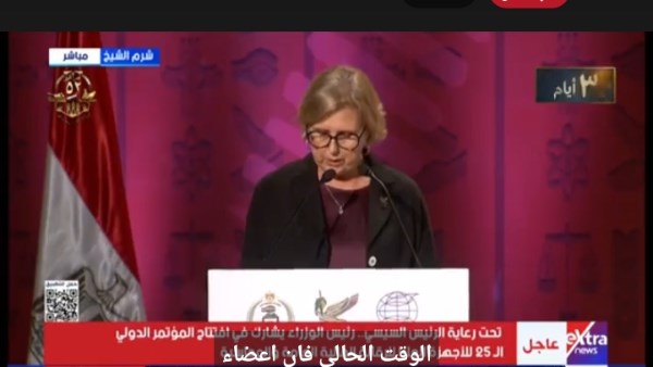 جانب من المؤتمر جانب من المؤتمر