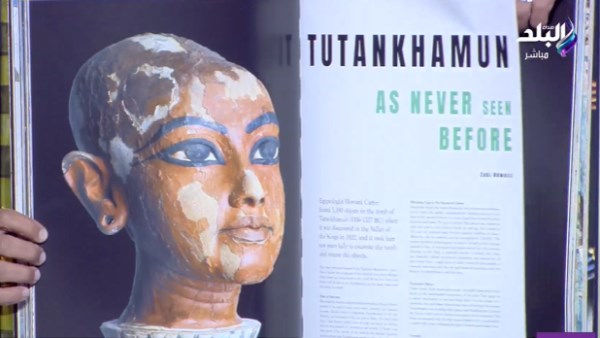 كتاب الطريق إلى الخلود 