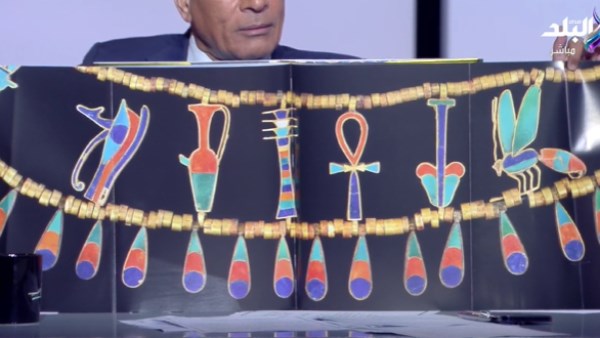 كتاب الطريق إلى الخلود 