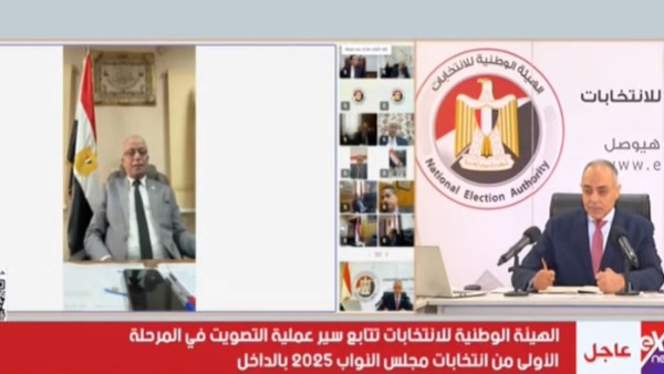 مؤتمر الهيئة الوطنية للانتخابات 