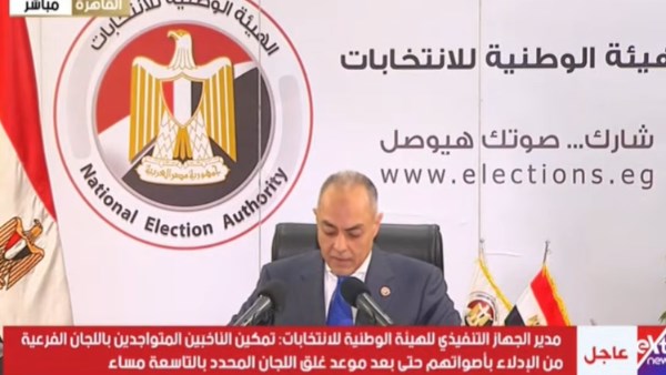 مدير الجهاز التنفيذي للهيئة الوطنية للانتخابات 