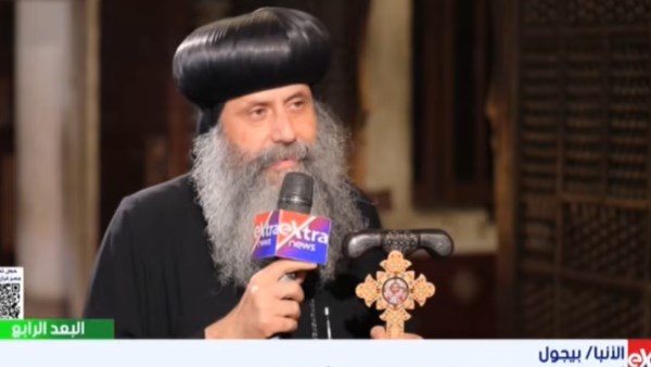  الأنبا بيجول أسقف ورئيس دير السيدة العذراء" المحرق" بأسيوط