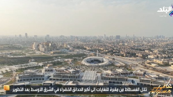 تلال الفسطاط 