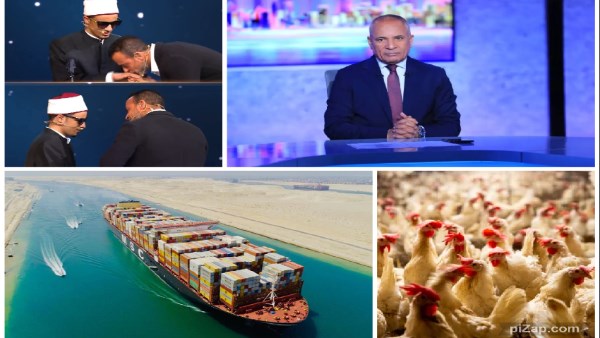 اخبار التوك شو