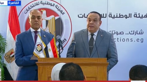 الهيئة الوطنية للانتخابات 