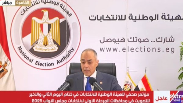 مدير الجهاز التنفيذي للهيئة الوطنية للانتخابات 